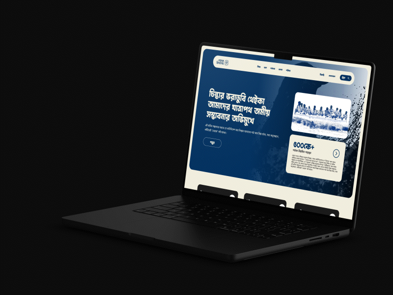 Crafting a Digital Sanctuary for Intellectual Disco ...