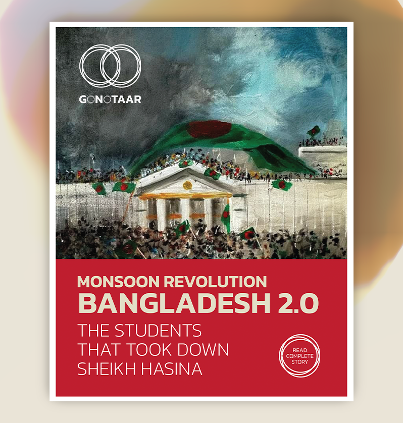 gonotaar-website-projects-smp3