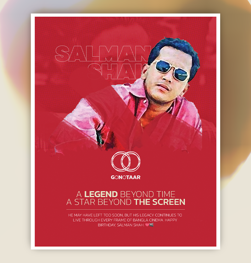 gonotaar-website-projects-smp4